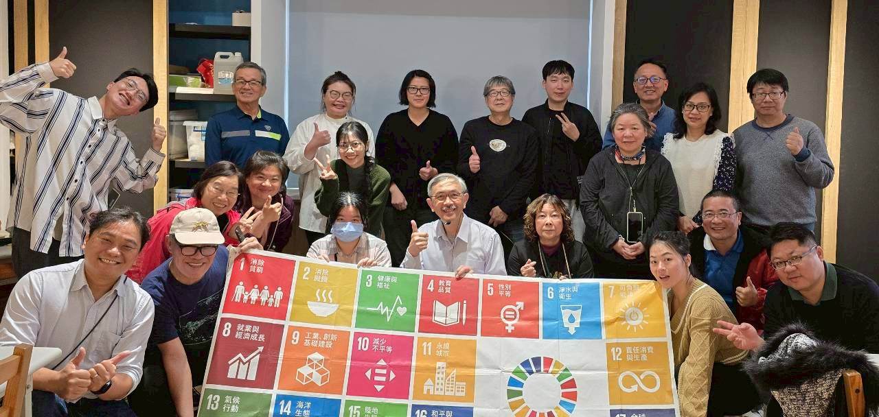 博物館的社會實踐：從 SDGs 桌遊探索教育影響力活動紀錄照片 3